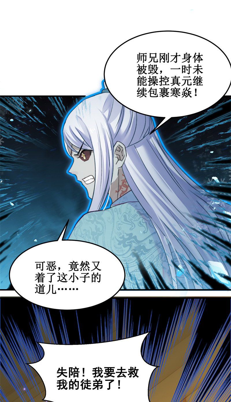 第40话26