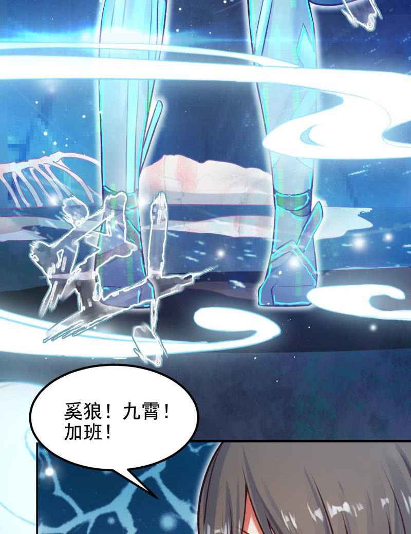 第56话59
