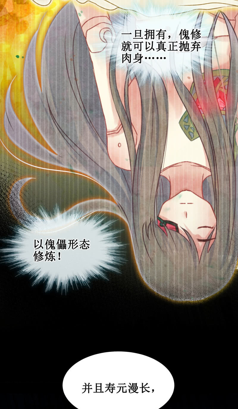 第42话23