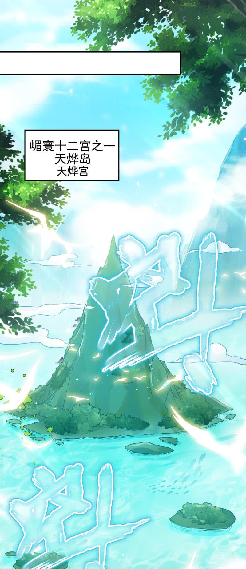 第50话23