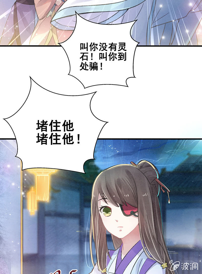 第5话59