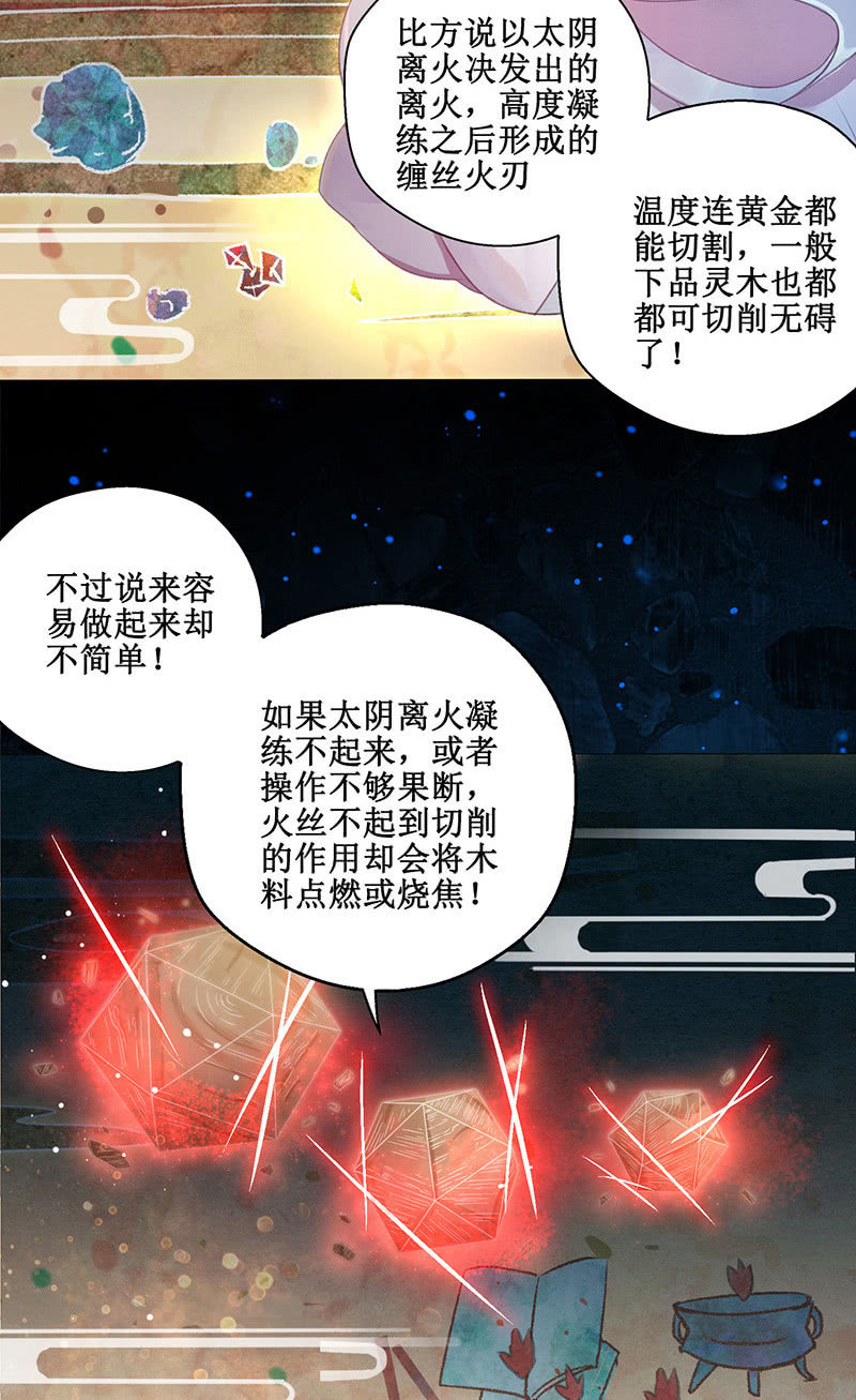 第10话9