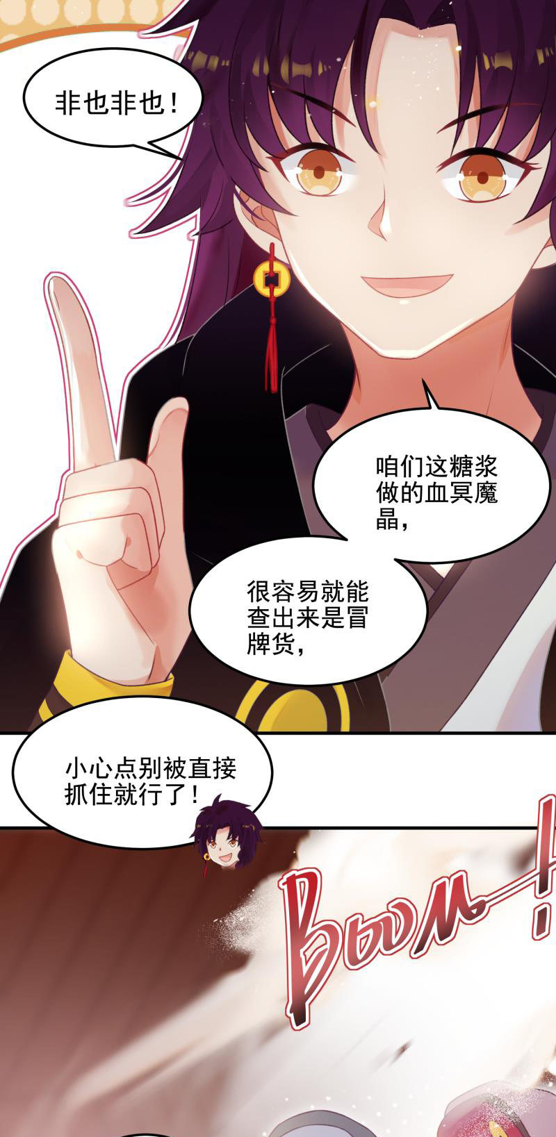 第52话37