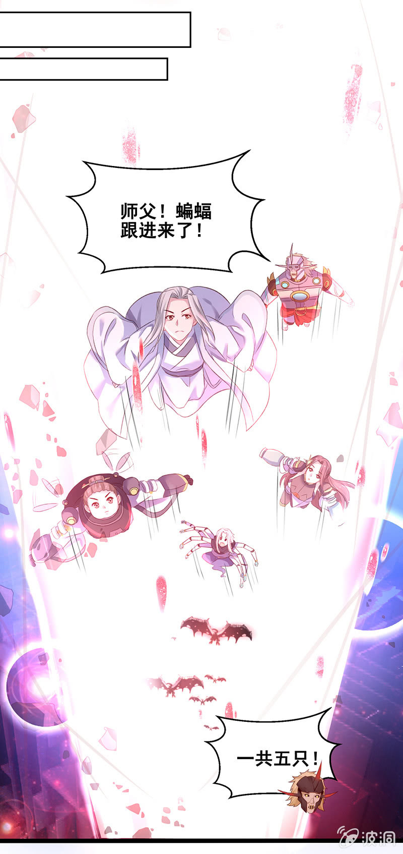 第21话16