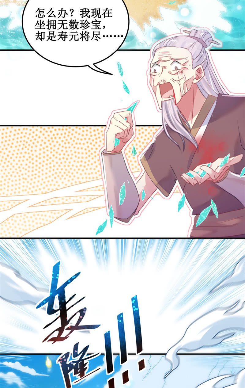 第30话15
