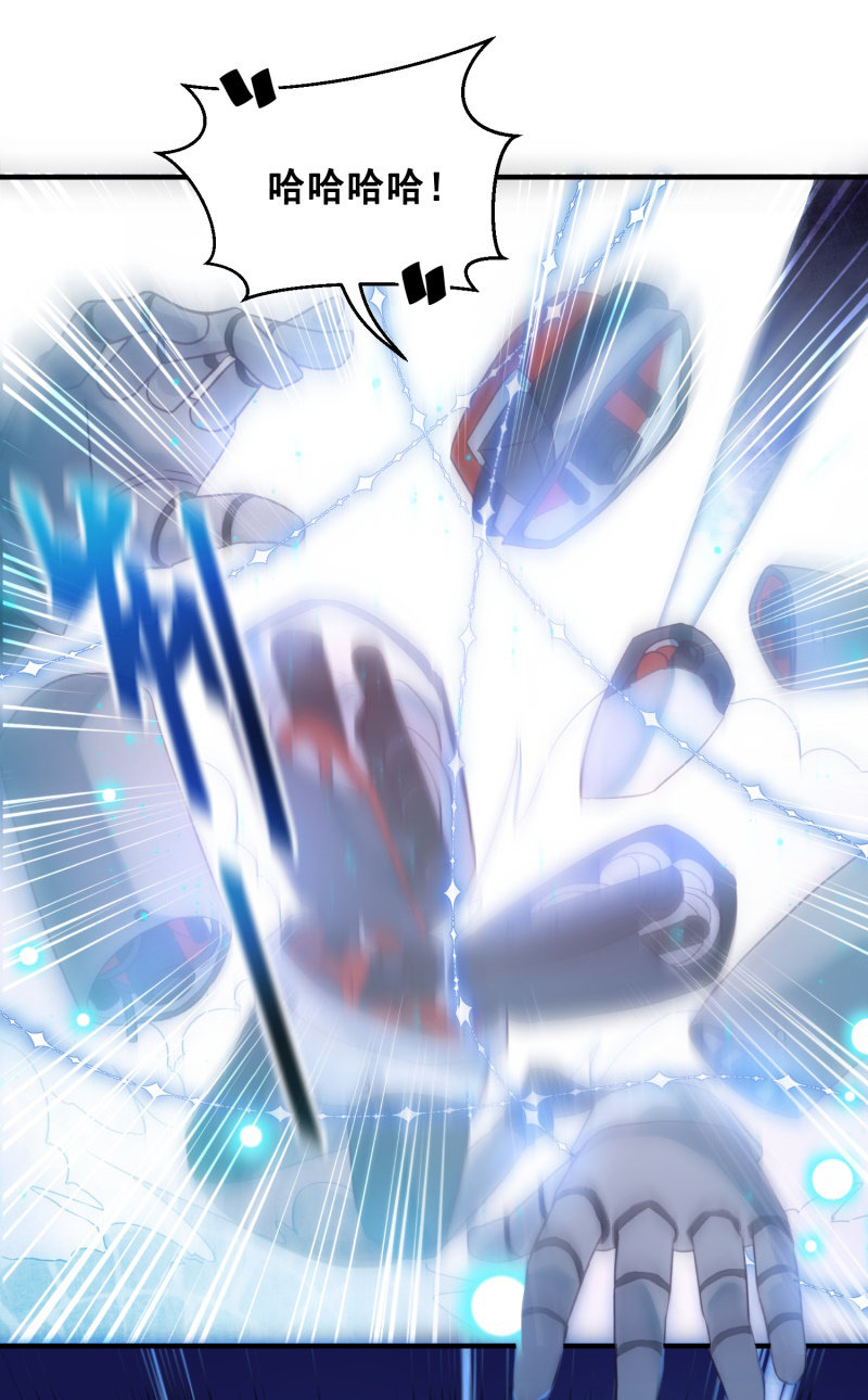 第29话38