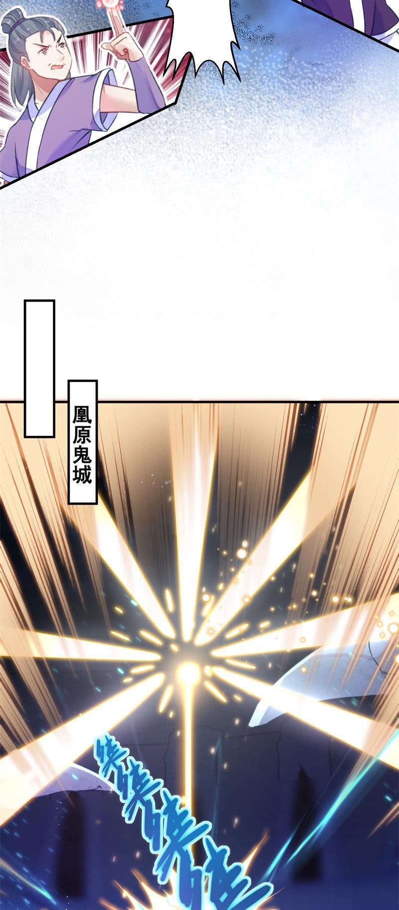 第31话3