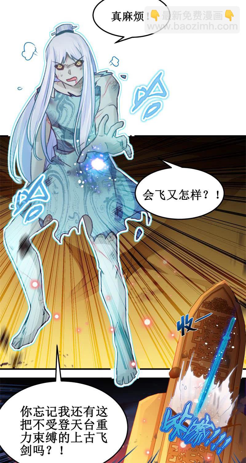 第44话34