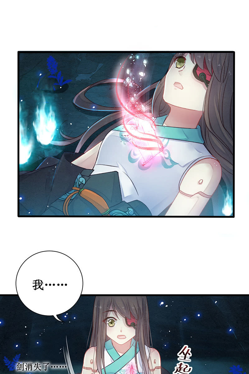 第16话15