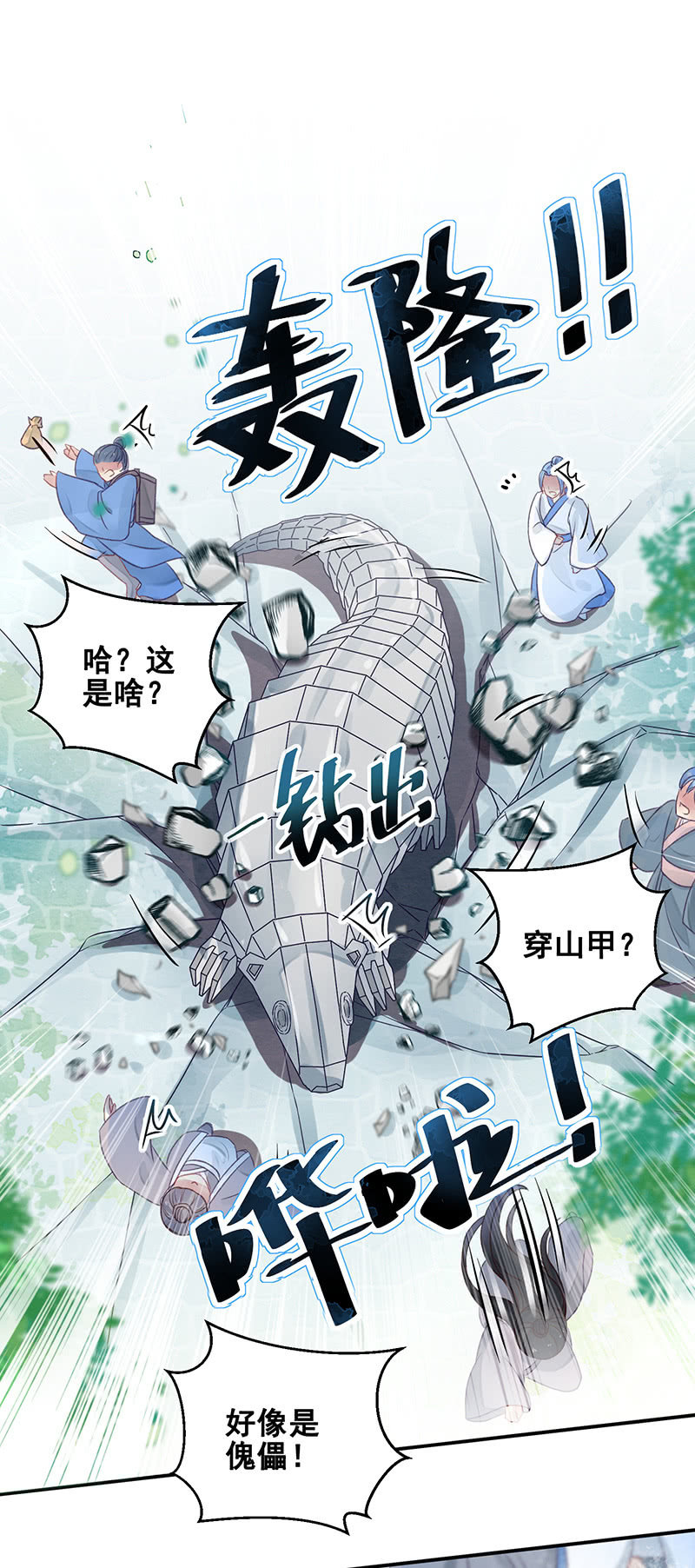 第14话17