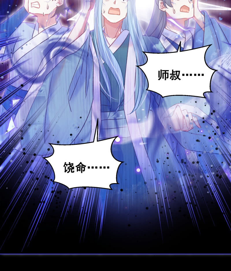 第34话35