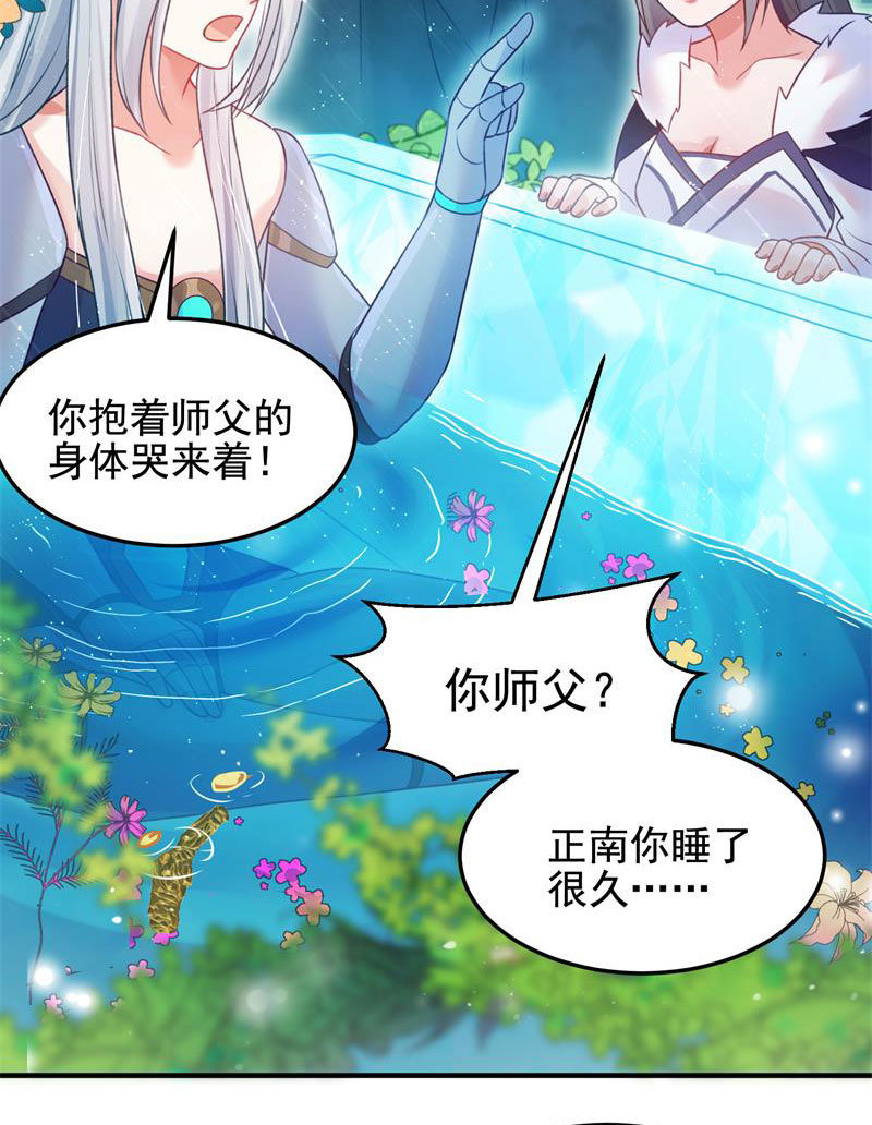 第54话65