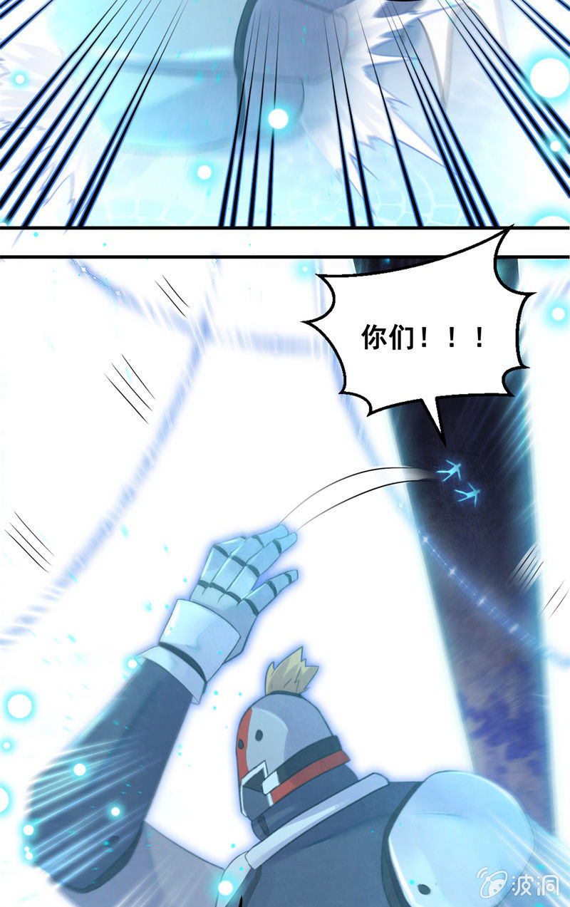 第29话36