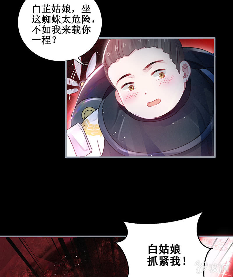 第18话24