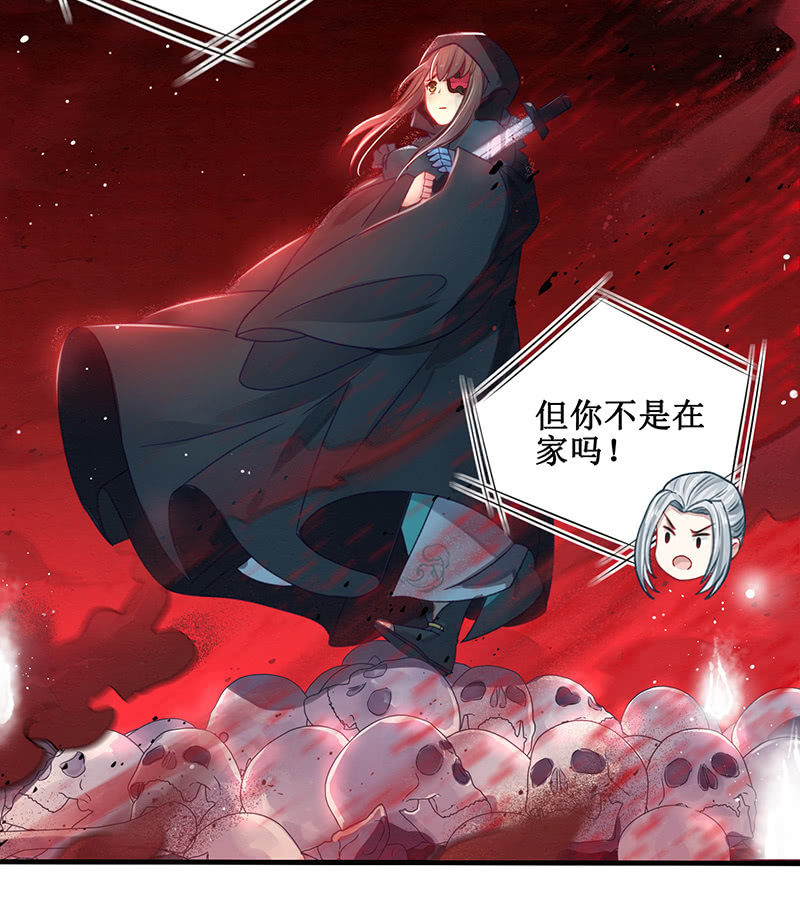 第17话2