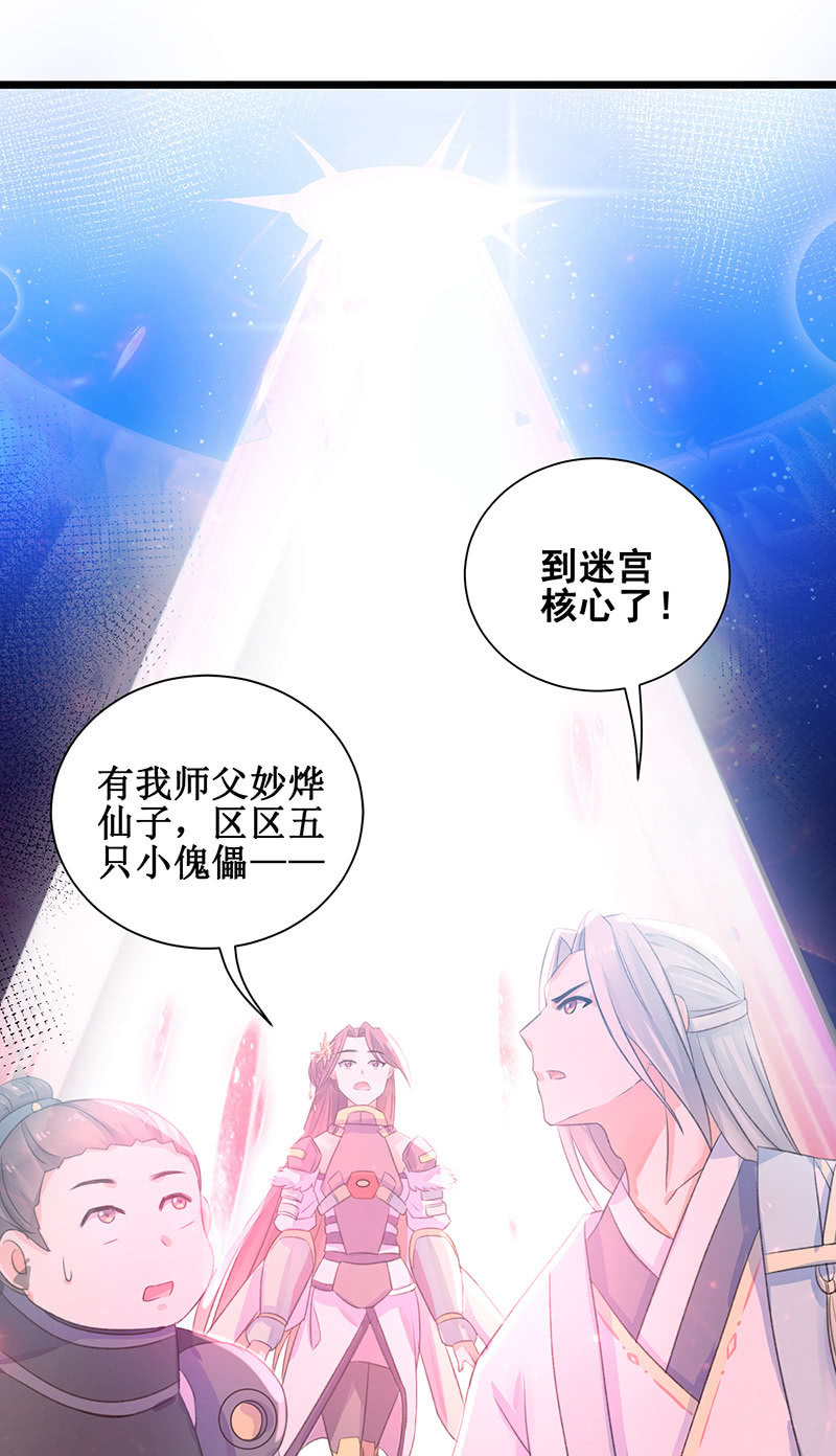 第21话25