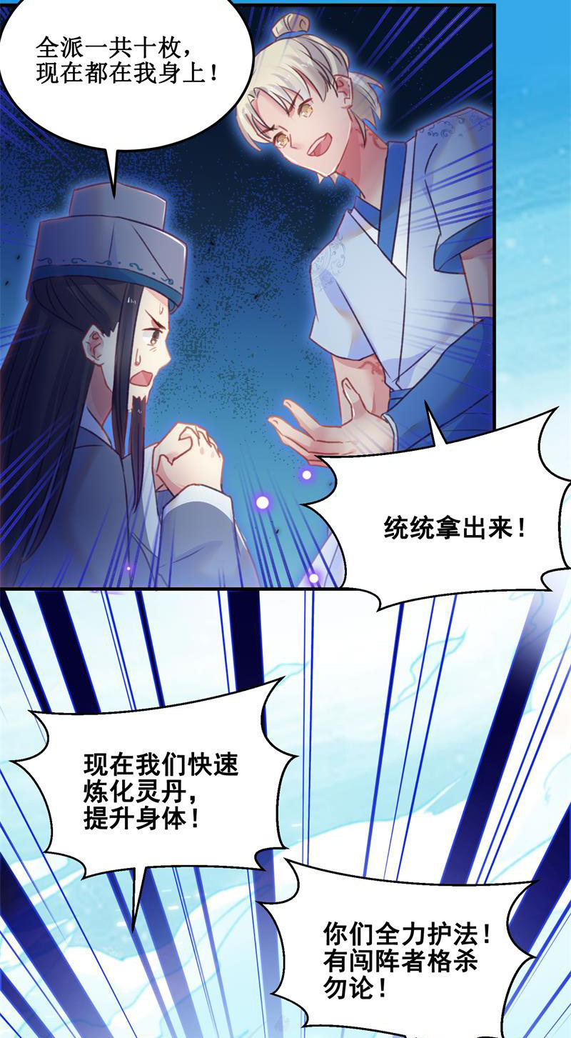 第35话19