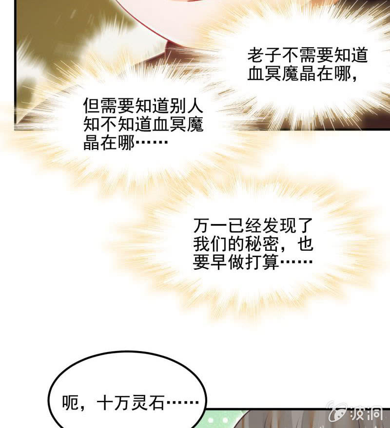 第56话12