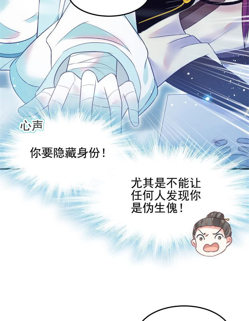 第55话67