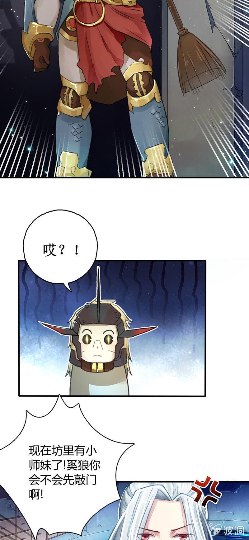 第3话47