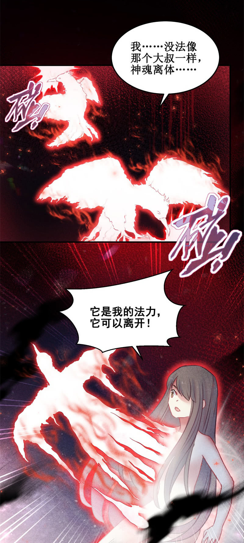 第43话26