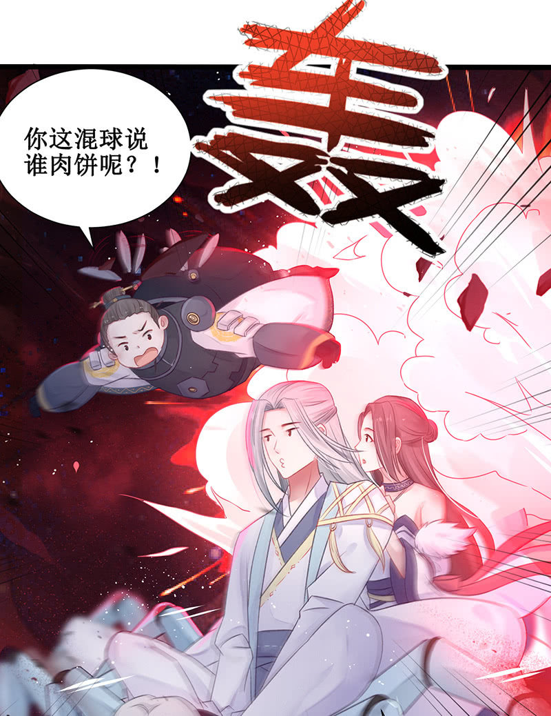 第19话9