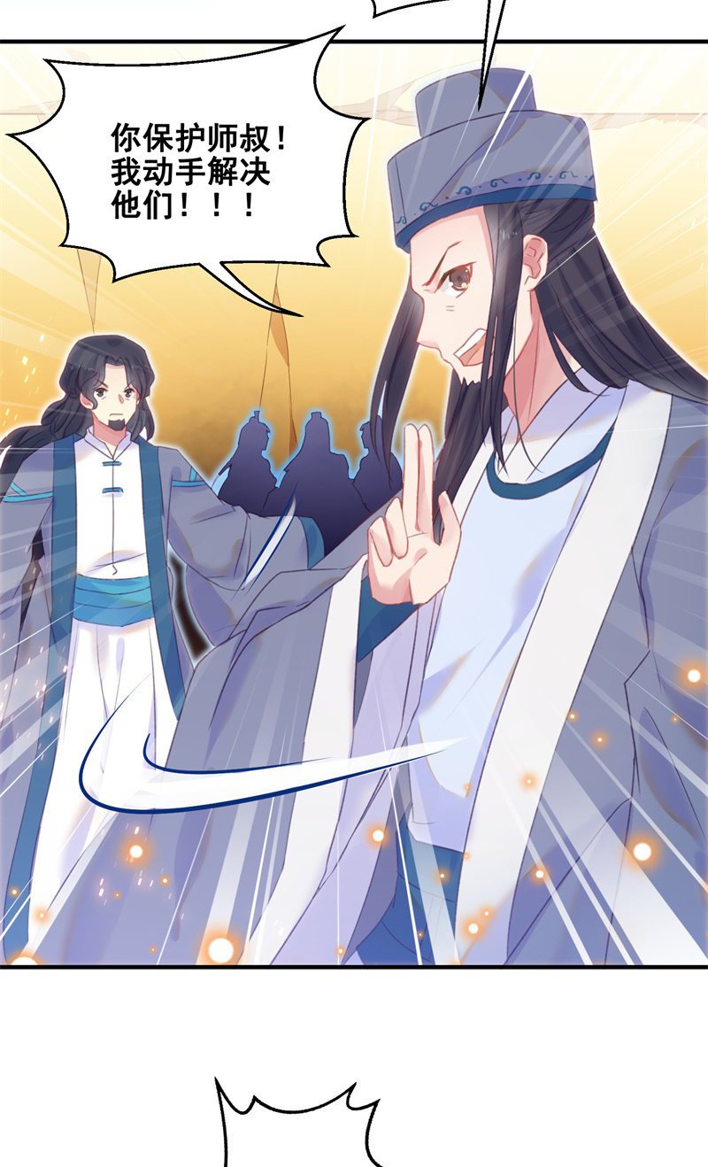 第36话9