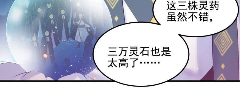 第49话40