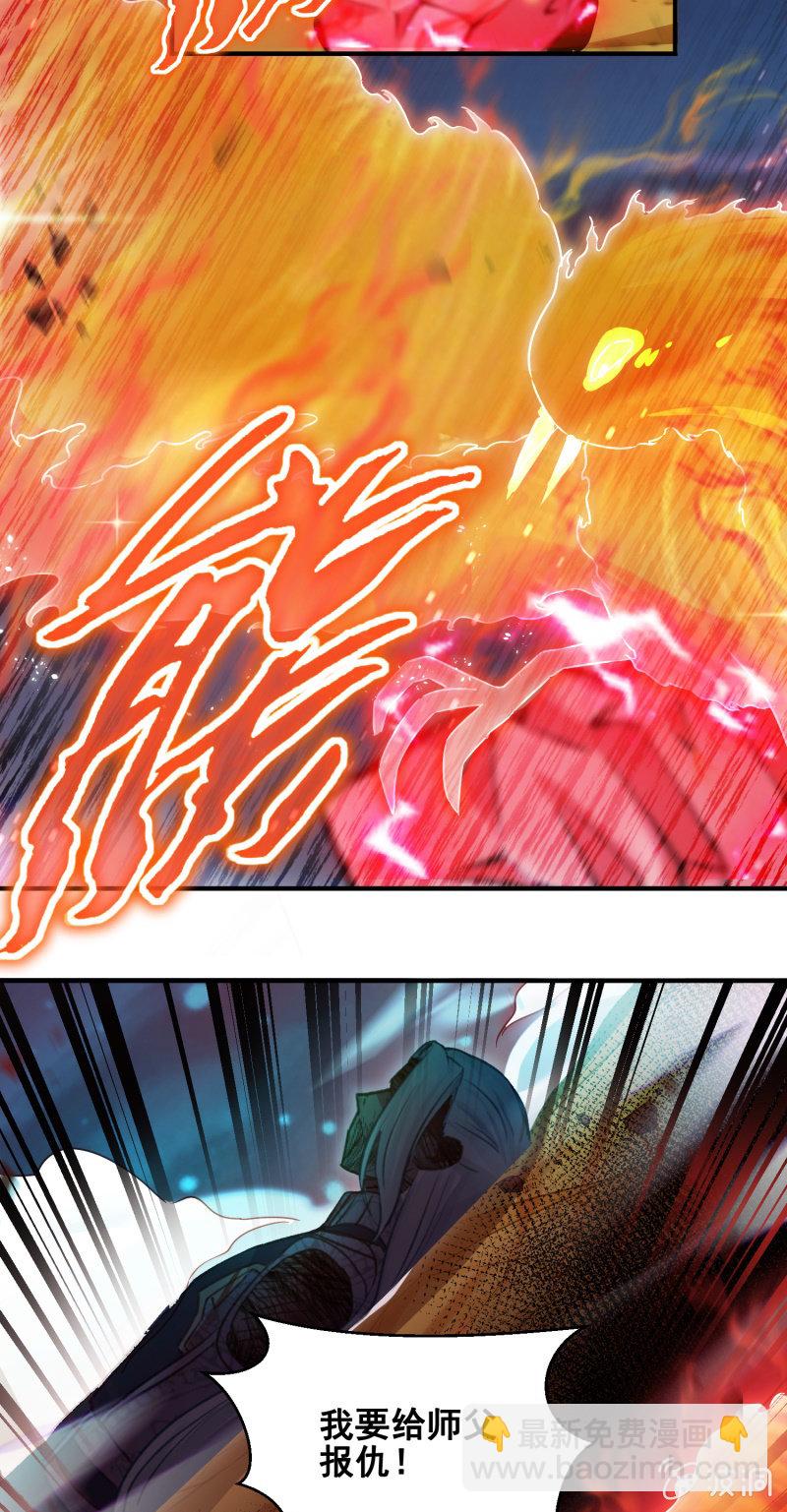 第45话28