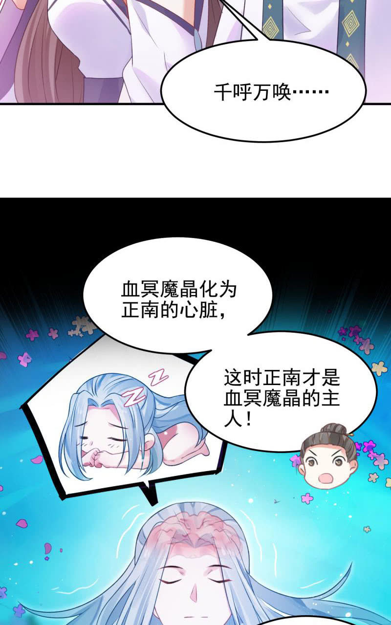 第55话11