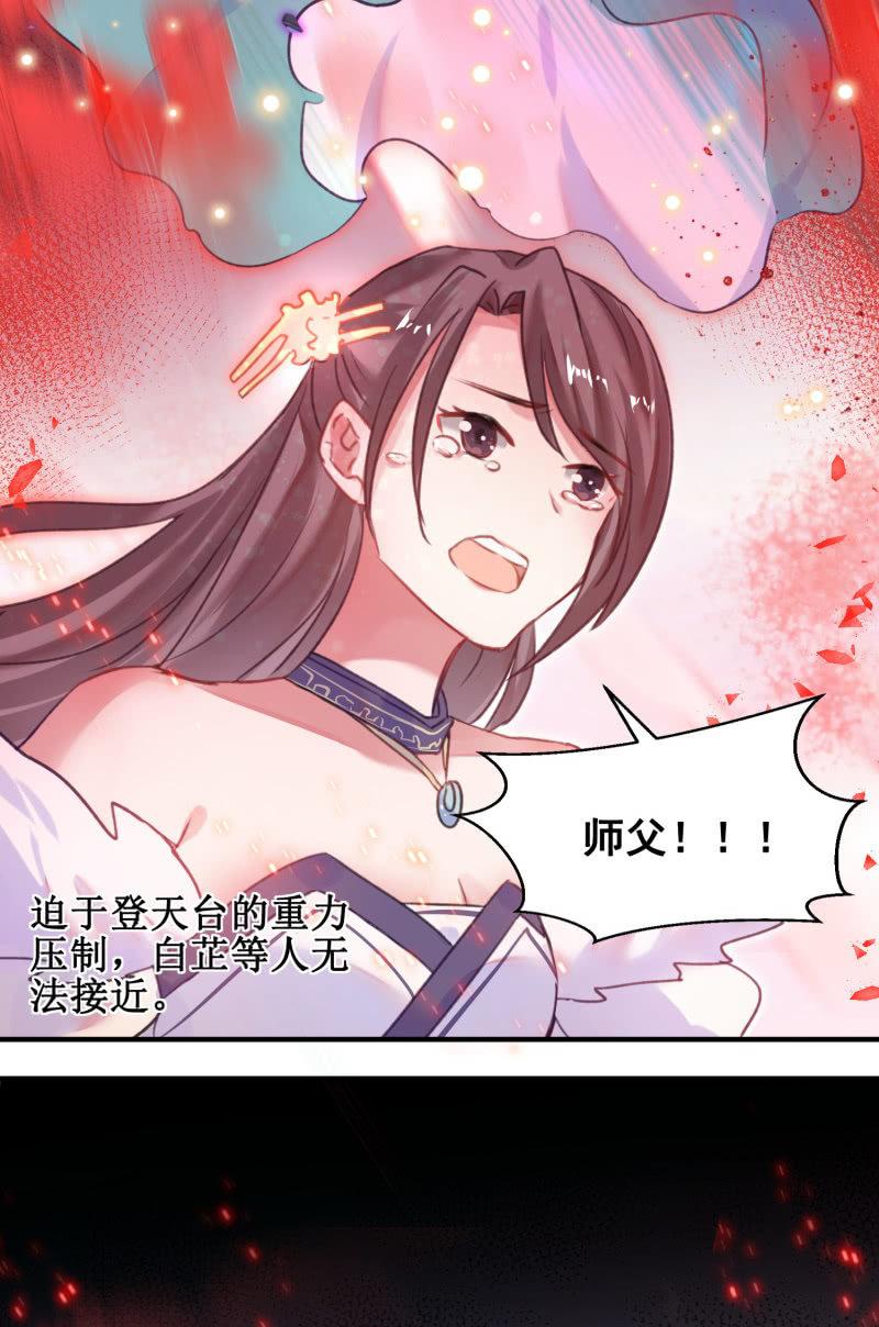 第40话11