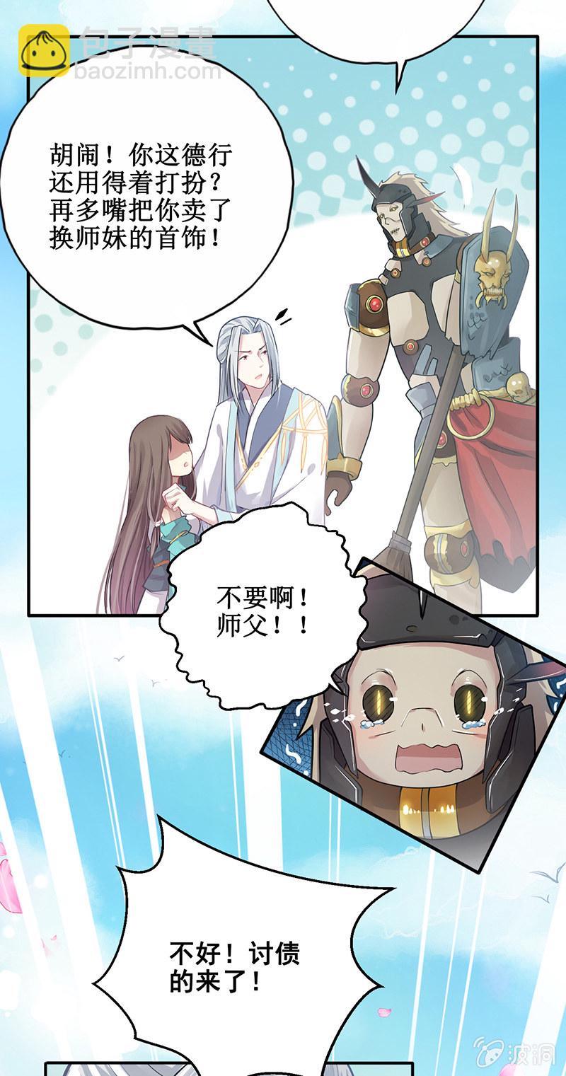 第4话43