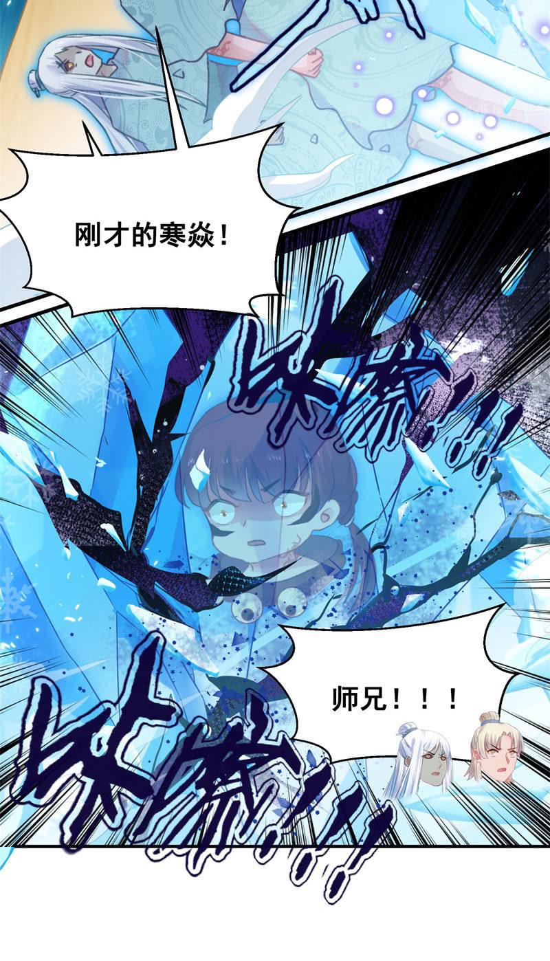 第40话25
