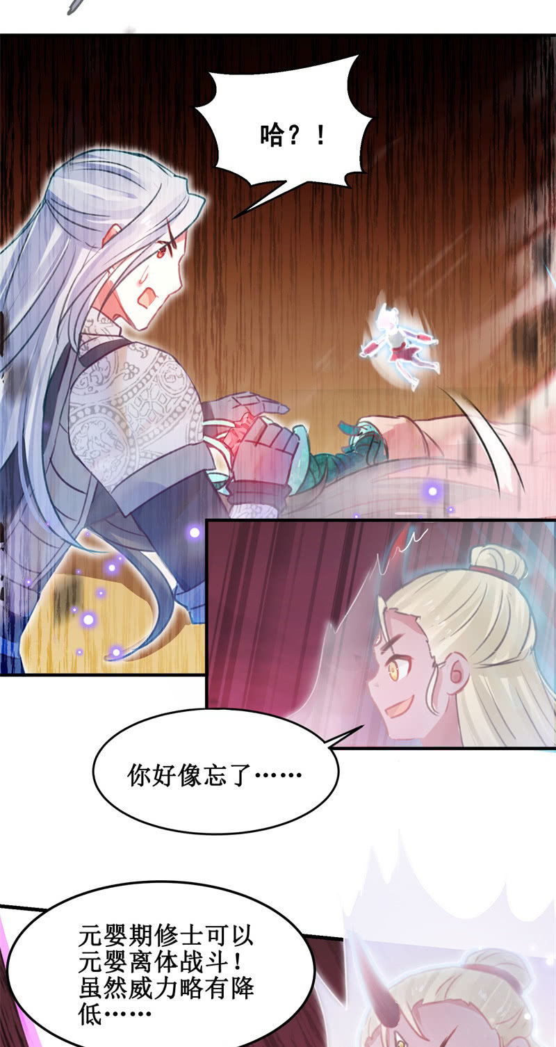 第41话31