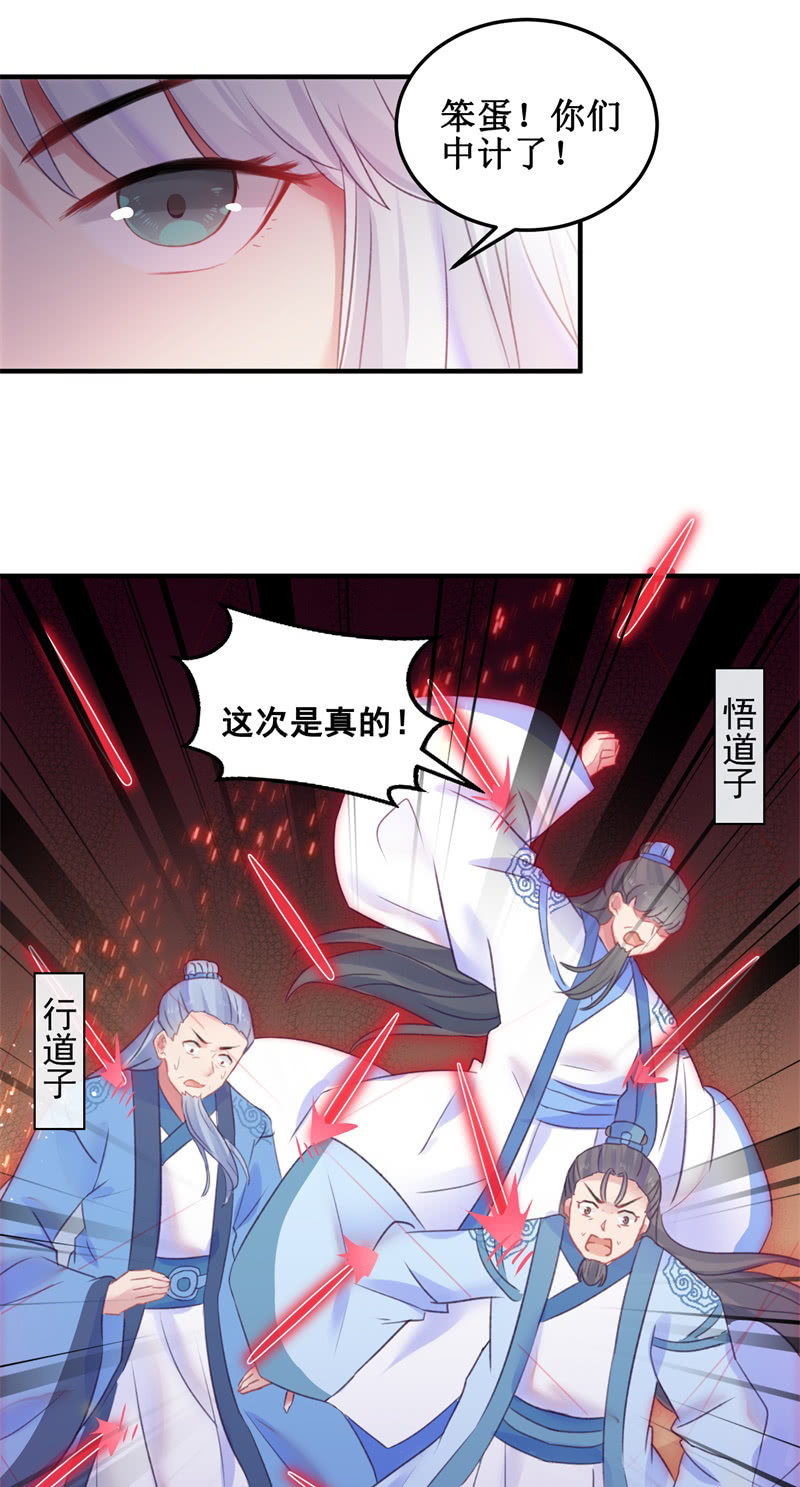 第33话39