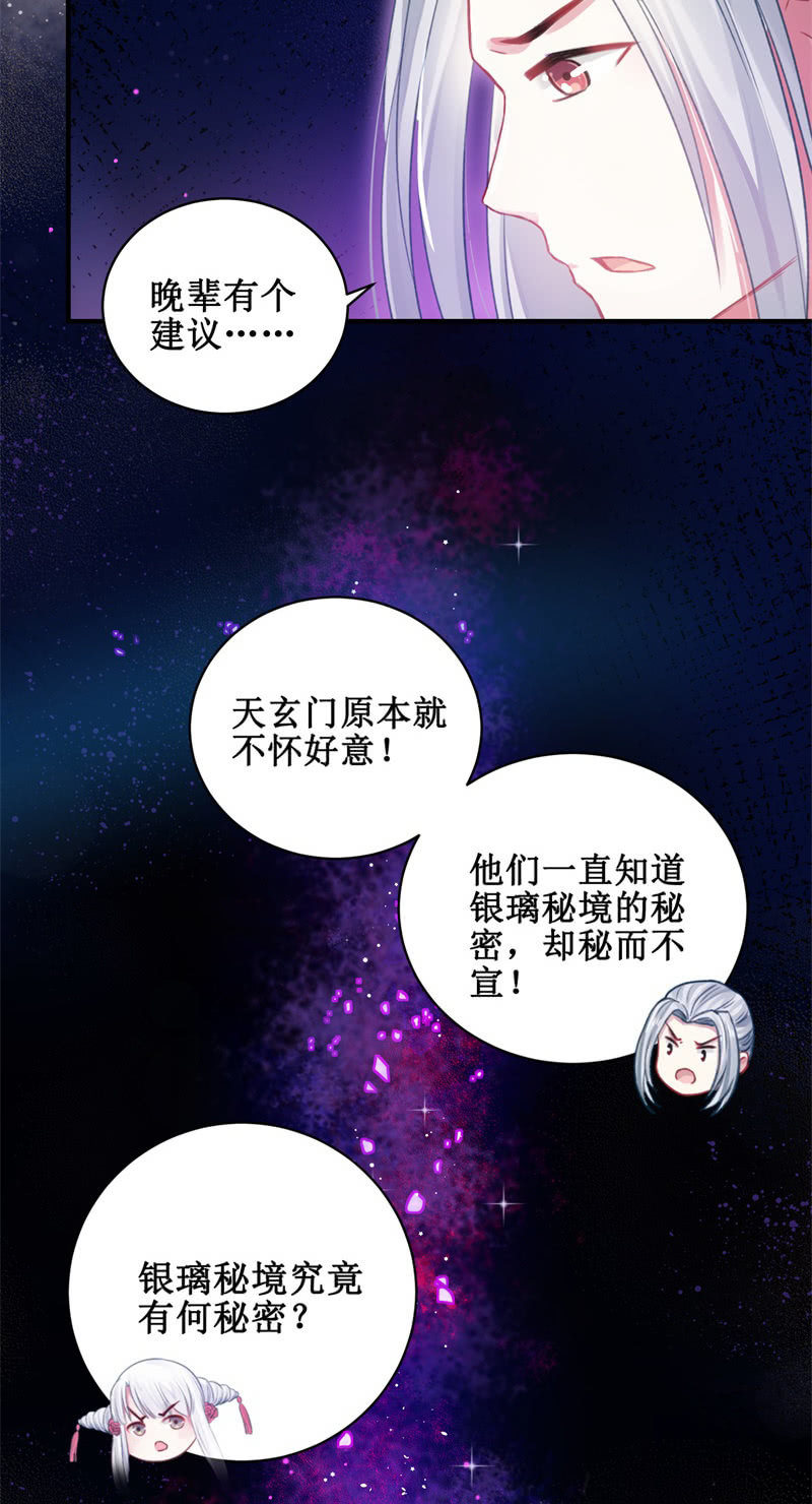 第28话14
