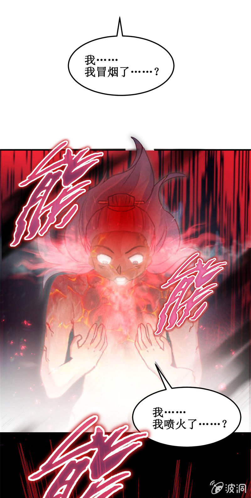 第43话8