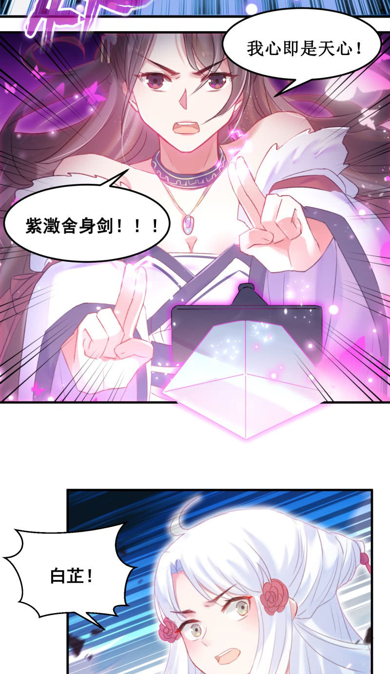 第38话14