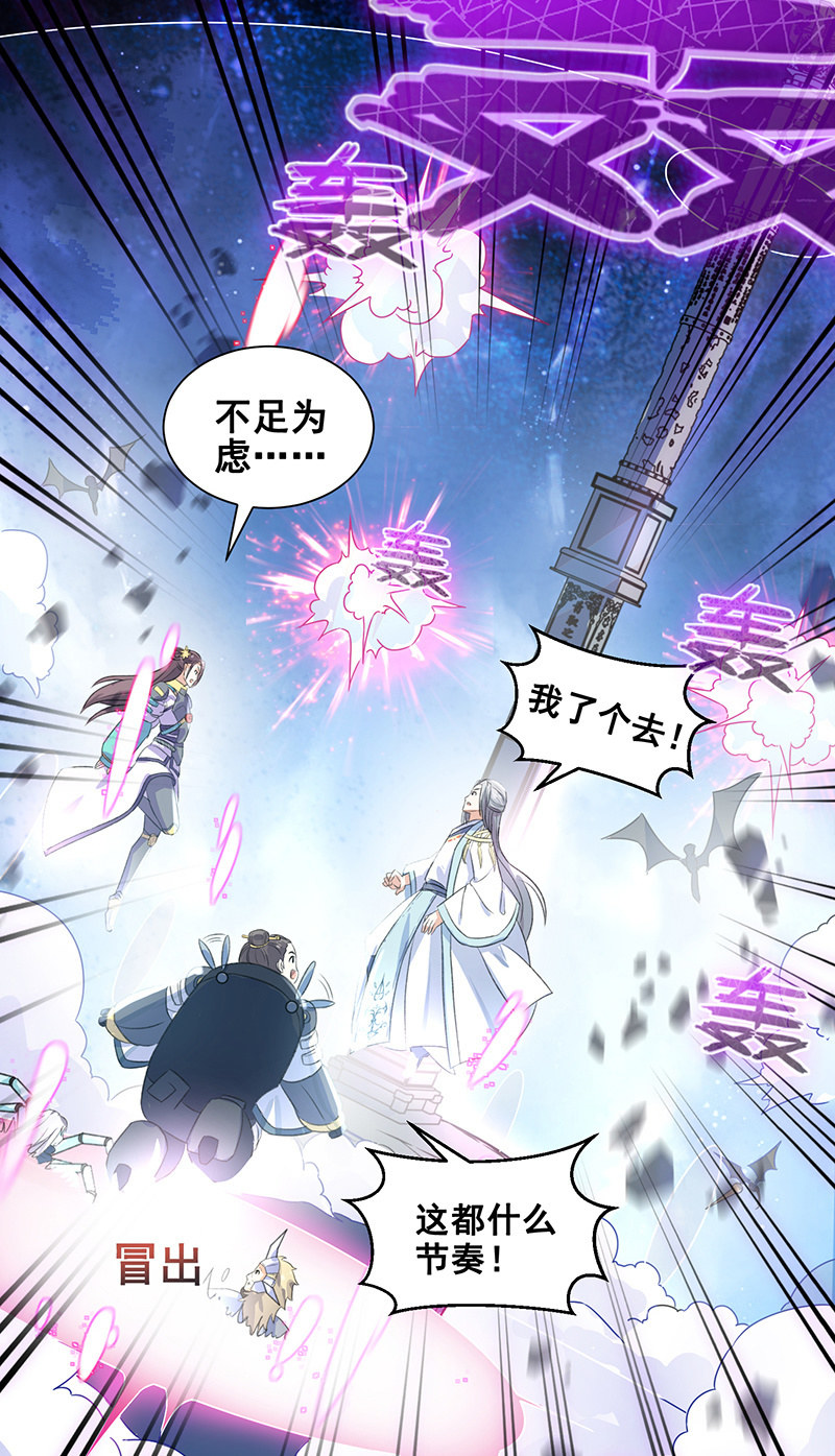 第21话27