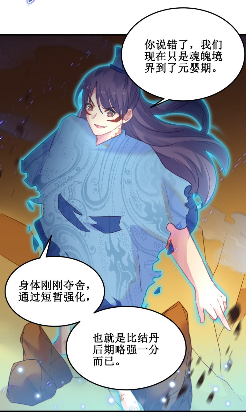 第39话3