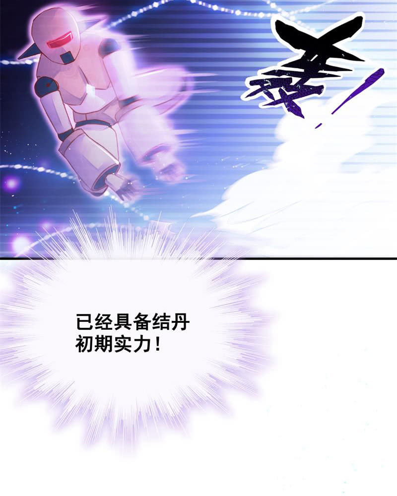 第25话5