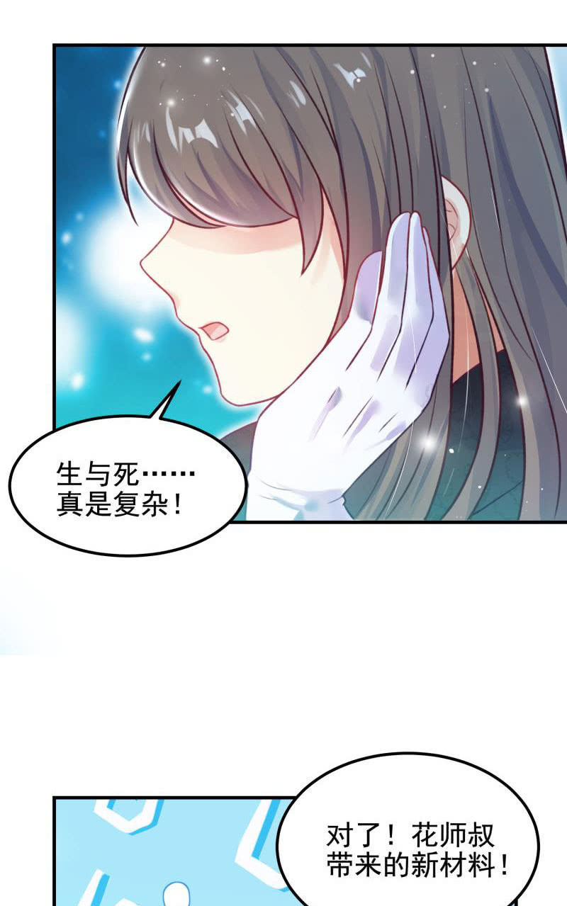 第56话50