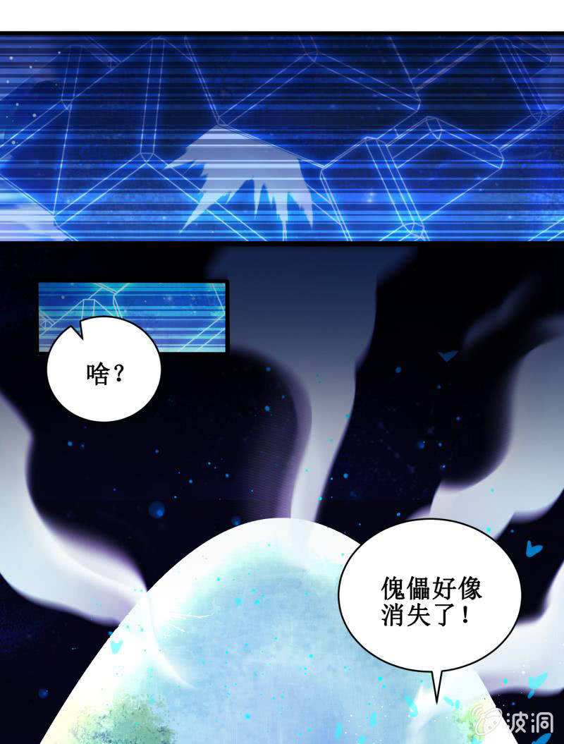 第23话16