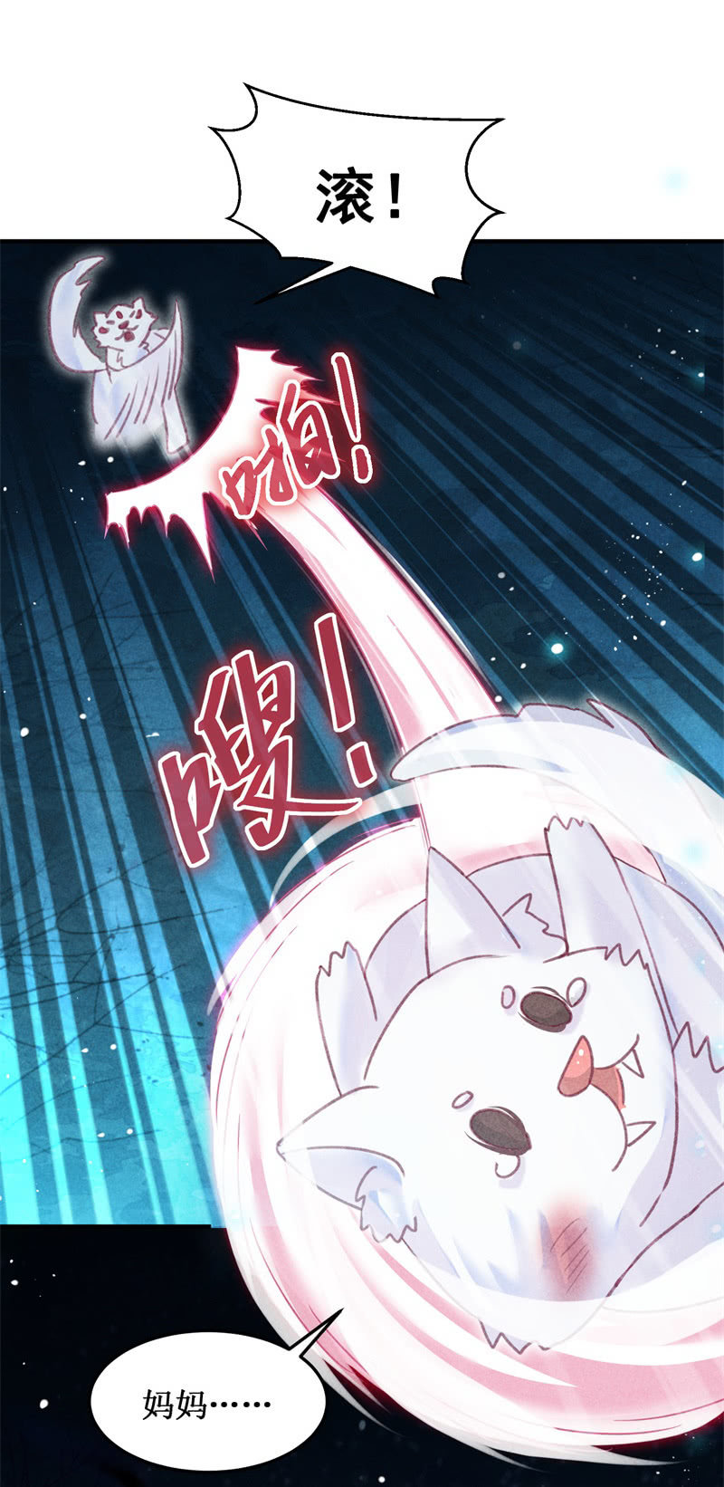 第47话11