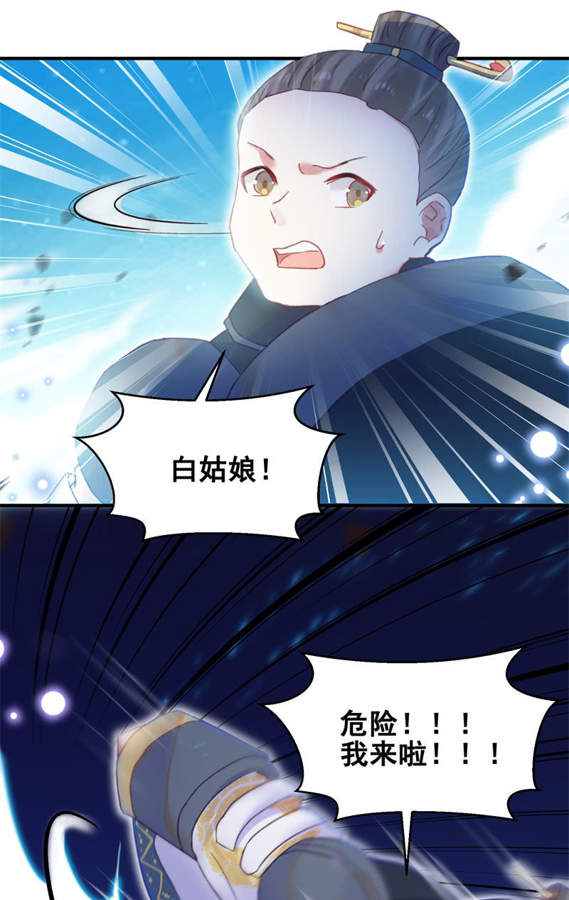 第37话15