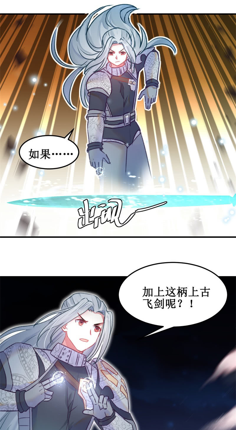 第41话19