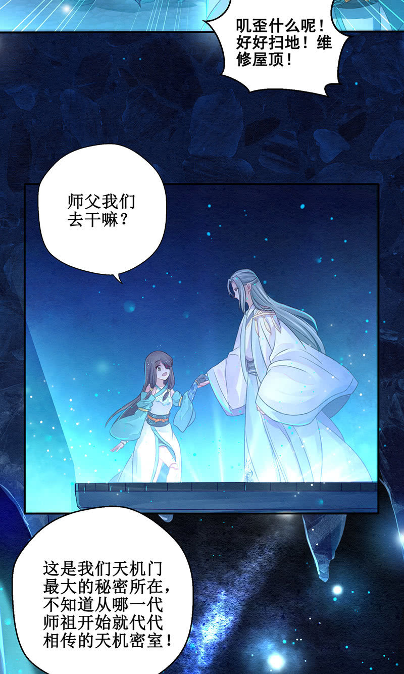 第9话23