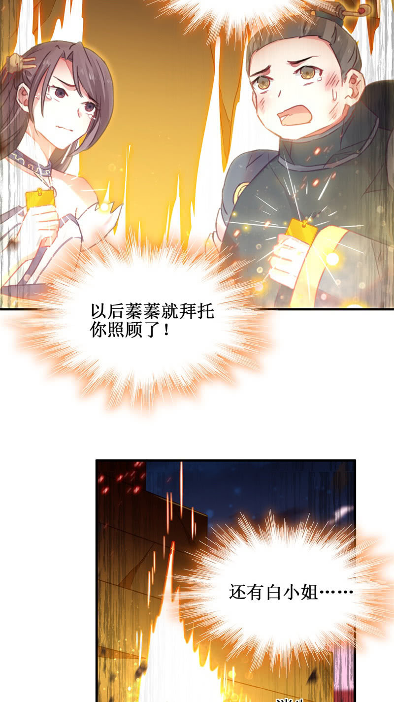 第46话19