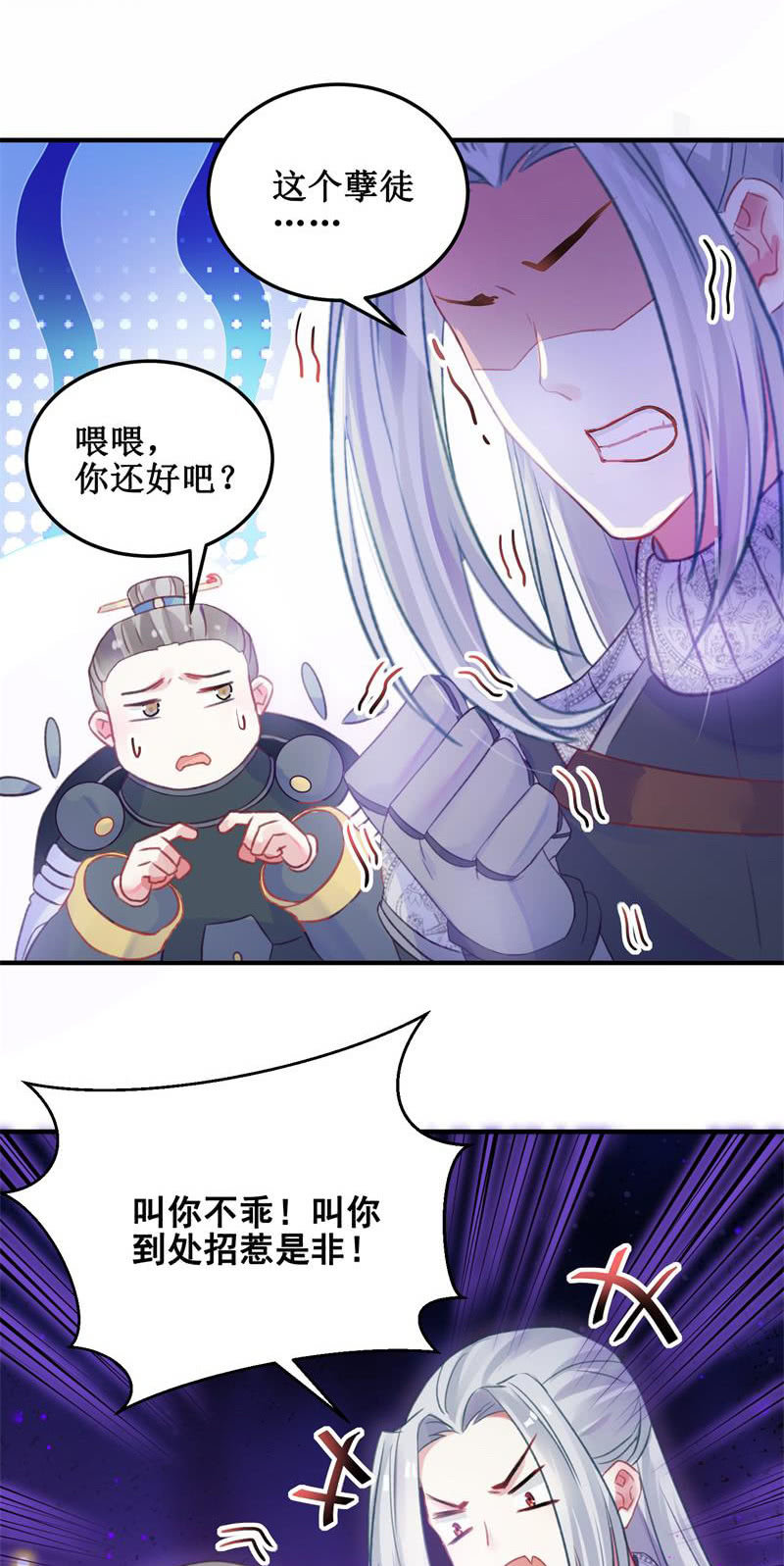 第28话34