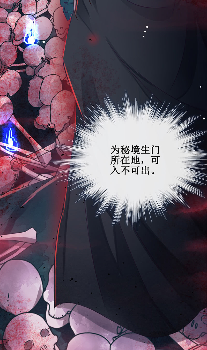 第16话29